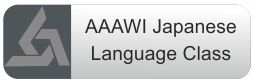 AAAWI Japanese Language Class​